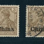 Deutsche Auslandspostämter China Michel Nummer 15a ungebraucht Falz + gestempelt