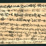 alte Ganzsache Japan Ganzsache siehe Bilder
