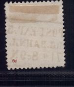 Norddeutscher Bund Lot Michel Nr. 18 gestempelt