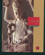 China , 2002, Zusammenstellung Dazu Stone Carvings Block 108 + Mi.Nr. 3363-3366