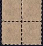 Dt. Reich Michel Nummer 84 II a postfrisch geprüft