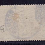 Deutsches Reich Michel Nr. LOT 82 B gestempelt