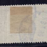 Deutsches Reich Michel Nr. LOT 82 B gestempelt