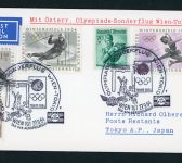 Österreich Beleg Olympiade Sonderflug Wien - Tokyo 1964