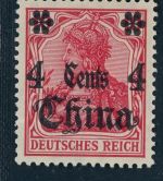 Deutsche Auslandspostämter China Michel Nummer 30 ungebraucht Falz