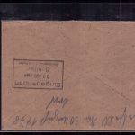Alliierte Besetzung / Berlin Zehlendorf - Amtsgericht Zustellungsurkunde 1948