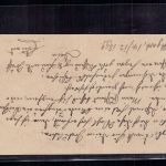 Privat Stadtpost Stuttgart / Ganzsache - 1899 gelaufen