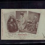 Ansichtskarte Türken Typen - K und K Post Travnik Ungarn n. Aranyos Maroth 1899