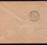 Deutsche Lokalausgaben 4er Einheit + Rand Cottbus Einschreiben nach Dresden 1946