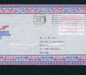 Neuseeland Automatenmarken Michel Nr. 2 FDC