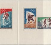 Gabun Michel-Nr. Block 11 Olympiade postfrisch