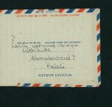 Indien Ganzsache Aoerogramme 1969 nach Ulm