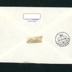 Mischfrankatur Eilbrief Satzfrankatur , Nachgebühr Ulm - Karlsruhe 1963