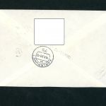 Mehrfachfrankatur Michel Nr. 398 , Eilboten , Nachgebühr , Ulm - Karlsruhe 1963