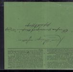 Dt. Reich Beleg - Postauftrags Fornular grün - Einziehung von Geldbeträgen 1890