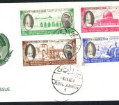 Jordanien FDC Michel Nummer 420 - 423 Pilgerfahrt Papst 1964