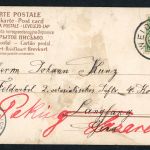 Dt. Auslandspostämter China -Neujahrs Karte von Wieden Bayern nach Peking - 1905