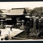 Ansichtskarte Japan - über Sibirien nach Weingarten 1932