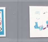 DDR Michel Nummer 1432 + 1433 Phasendrucke postfrisch