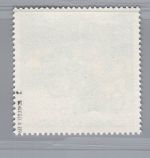 Bund Plattenfehler Michel Nr. 1337 I postfrisch + geprüft