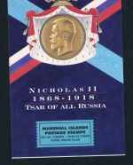 Marshall Inseln Markenheftchen Michel Nummer 994 - 1000 postfrisch