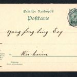 Dt. Auslandspostämer China Ganzsache P12 F/A Weihsien 1903
