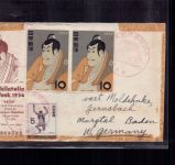 Japan Ebizo MiNr 662 Brief - Philately Week Tokyo nach Baden Germany 1956
