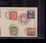 Prägekarte Japan Tokyo Kyoto Kaiserpalast + Marken mit SST
