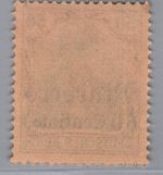 Deutsche Auslandspostämer Marokko Michel Nr. 28 postfrisch