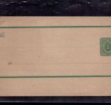 Dt. Reich Streifband S6 ungebraucht