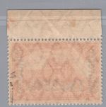 Dt. Auslandspostämter Marokko Michel Nr. 43 I postfrisch geprüft