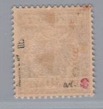 Dt. Kolonien Deutsch Ostafrika Michel Nr. 5 IIb ungebraucht m. Falz geprüft