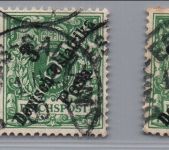 Dt. Kolonien Deutsch Ostafrika Lot Michel-Nr. 7 gestempelt