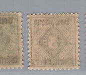 Württemberg Dienstmarken Michel Nr. 134 - 137 postfrisch