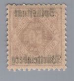 Württemberg Dienstmarken Michel Nr. 143 postfrisch