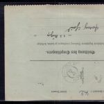 Österreich Mehrfachfrankatur Post Begleitadresse Graz nach Bach Lechthale 1905