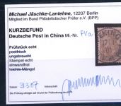 Auslandspostämter China Michel Nummer PVa gestempelt Befund