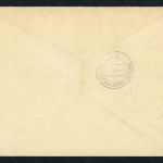 Dt. Reich Ostland Einschreiben Mischfrankatur Rujen nach Riga 1944