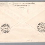 Schweiz Block Nummer 12 FDC Ersttagsbrief