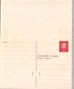 Bund Heuss Ganzsachen Postkarte mit Antwortkarte - P52 ungebraucht