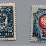 Dt. Besetzung 1. WK Postgebiet Ost Dorpat Michel Nummer 1 + 2 postfrisch
