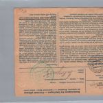 Böhmen und Mähren - Paketkarte Strakonitz nach Smoliwetz 1942