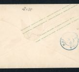 Hannover Ganzsache Dannenberg nach Hannover