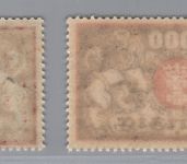 Danzig Michel Nummer 121 + 122 postfrisch