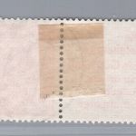 Berlin Zusammendruck Michel-Nr. S 5 gestempelt