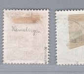 Franz. Zone Rheinland Pfalz Michel Nr. 46 - 48 gestempelt + geprüft