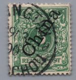 Deutsche Kolonien Kiautschou Michel-Nr. V 2 II a gestempelt geprüft