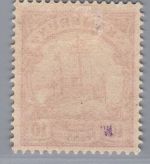 Deutsche Kolonien Kamerun Michel-Nr. 9 ungebraucht mit Falz