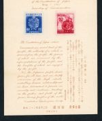 Japan Block 10 postfrisch