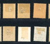 Schweiz Ausg. f. Int. Organisationen Michel-Nr. BIT 15 x - 24x gestempelt